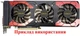 Вентилятор для видеокарты PNY LEADTEK Manli GTX 1070 Ti 1080 FirstD FD7010H12D (LED RED) комплект 3 шт (№417) - изображение 6
