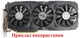 Вентилятор Everflow для видеокарты MSI Duke T129215SU (PLD09210S12HH PLD09210B12HH) комплект 3 шт (№357.2) - изображение 5