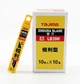 Лезвия сегментные TAJIMA LB39H 9 мм угол 30° серые 10 шт 1102-0408 - изображение 11