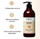 Шампунь для волосся Esthetic House CP-1 Ginger Purifying Shampoo екстракт імбиру 500 мл (8809450012005) - зображення 4