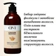 Шампунь для волосся Esthetic House CP-1 Ginger Purifying Shampoo екстракт імбиру 500 мл (8809450012005) - зображення 5
