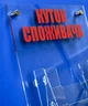 Куток споживача PlasticMarket настенный 4-х ярусный (IS-60) - изображение 5