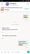 Tрусы с Пушапом с высокой посадкой и перфорацией 40 р. (3105) (OPT-4671) - изображение 11