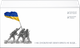 Пам`ятна банкнота номіналом 20 гривень `ПАМ’ЯТАЄМО! НЕ ПРОБАЧИМО!` (у конверті) - изображение 3