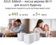 Маршрутизатор ASUS ZenWiFi XD4 3PK PLUS black (90IG07M0-MO3C50) - зображення 11