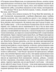 Захар Беркут. Іван Франко. Апріорі - изображение 5