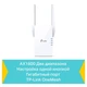 Точка доступу TP-Link RE605X - изображение 6