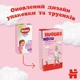 Подгузник Huggies Pants 6 (15-25 кг) для девочек 96 шт (5029054237472) - изображение 5