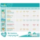 Подгузник Pampers Active Baby Maxi Размер 4 (9-14 кг), 174 шт. (8001090910820) - изображение 3