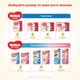 Подгузник Huggies Classic 4 Giga 82 шт (5029053547299) - изображение 8