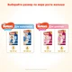Підгузник Huggies Pants 5 для хлопчиків (12-17 кг) 44 шт (5029053564043) - зображення 9