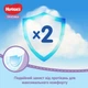 Підгузник Huggies Pants 5 M-Pack 12-17 кг для хлопчиків 96 шт (5029054568163) - зображення 6