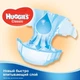 Подгузник Huggies Classic 4 (7-18 кг) Mega 68 шт (5029053543154) - изображение 3