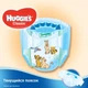 Подгузник Huggies Classic 4 (7-18 кг) Mega 68 шт (5029053543154) - изображение 4