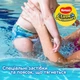 Подгузник Huggies Little Swimmers 3-4 20 шт (5029053535852) - изображение 5