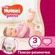 Подгузник Huggies Pants 3 для девочек (6-11 кг) 2*44 шт (5029054216644) - изображение 1