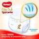 Підгузник Huggies Elite Soft Pants XL розмір 5 (12-17 кг) Box 76 шт (5029053547114) - зображення 3