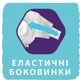 Подгузник Libero Comfort 6 13-20 кг 44 шт (7322541083926) - изображение 3