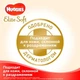 Подгузник Huggies Elite Soft 1 Giga (3-5 кг) 100 шт (5029053548500) - изображение 4