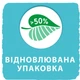 Подгузник Libero Comfort 6 13-20 кг 44 шт (7322541083926) - изображение 11