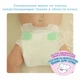 Подгузник Moony NB (0-5 кг) 111 шт (4903111282104) - изображение 8