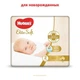 Підгузник Huggies Elite Soft 2 Giga (4-6 кг) 100 шт (5029053548517) - зображення 2