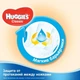 Подгузник Huggies Classic 3 (4-9 кг) Small 16 шт (5029053543086) - изображение 5