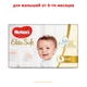 Підгузник Huggies Elite Soft 4 Mega 66 шт (5029053545301) - зображення 2
