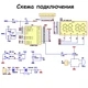 Конструктор електронний годинник, AT89C2051, 4 розряди, DIY ЗБЕРИ САМ (117352) - зображення 3