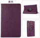 Чехол 360 на планшет Samsung Galaxy Tab A7 Lite 8.7" (T220 T225) purple - изображение 2