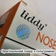 Набор для удаления волос в носу Dr.HD Nose Wax Kit полная комплектация - изображение 2