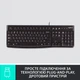 Клавиатура Logitech K120 Ukr (920-002643) - изображение 4
