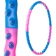 Складной массажный обруч Хула Хуп Hula Hoop DOUBLE GRACE MAGNETIC JS-6008 (пластик, 8 секций с магнитами, d-105см) - изображение 2