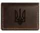 Портмоне - Обложка для автодокументов Герб Украины (4 окошка для прав, ID паспорта, пропуска) - Коричневый (nas150402-UA) - изображение 1
