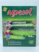 Удобрение Agrecol для газонов быстрый ковровый эффект 1.2 кг (2018040417) - изображение 3