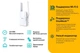 Точка доступу TP-Link RE605X - изображение 5