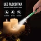 Импульсная USB зажигалка для свечей, кухни, плиты, с подсветкой прямая зеленая - изображение 3