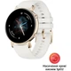 Смарт-часы Huawei Watch GT 2 42 mm Frosty White (Diana-B19J) SpO2 (55025350) - изображение 1