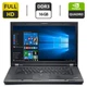 Рабочая станция Б-класс Lenovo ThinkPad W530 / 15.6" TN / Core i7-3720QM (4(8) ядра по 2.6-3.6GHz) / 16GB DDR3 / 750GB HDD / Quadro K1000M, 2GB DDR3, 128-bit / WebCam / DVD-ROM / VGA б/у - изображение 1