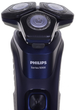 Електробритва Philips Series 5000 S5585/35 - зображення 7