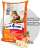 Сухой корм Клуб 4 лапы Club 4 Paws 14 кг выведение шерсти Hairball Control - изображение 2
