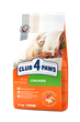 Сухий корм Клуб 4 лапи Club 4 Paws Преміум корм для кошенят 5 кг з куркою - зображення 3