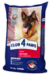 Сухой корм Клуб 4 лапы Club 4 Paws Сухой рацион премиум класса для активных собак 14 кг - изображение 3