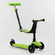 Трехколесный самокат велобег каталка 3в1 Best Scooter PL-315 (3 колеса PU со светом, сидение, родительская ручка) - изображение 1