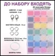 Стартовий набір дрібного бісеру 12/0 для рукоділля для дітей 28 кольорів у органайзері - изображение 2