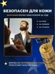Машинка для стрижки волос профессиональная триммер для бороды окантовочная машинка Shuke 3W Gold (MXНФ-00007228) - изображение 4