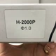 Дюза для краскопульта H-2000P, диаметр 1мм AUARITA NS-H-2000P-1.0 - изображение 2