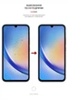 Гидрогелевая пленка ArmorStandart Anti-spy для смартфона Samsung Galaxy A34 5G (A346) (ARM66239) - изображение 3
