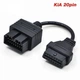Перехідник обд2 KIA OBD 20pin - зображення 4