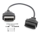 Переходник OBD2 - Nissan OBD 14 pin - изображение 8